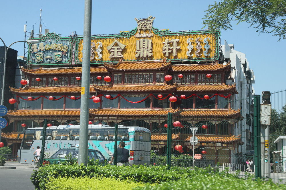 Banquet by James Moo in Beijing China