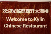 Banquet at Suzhou Wealth Center Hotel 2