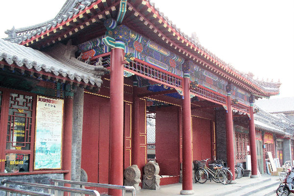 Baoding Picture 14