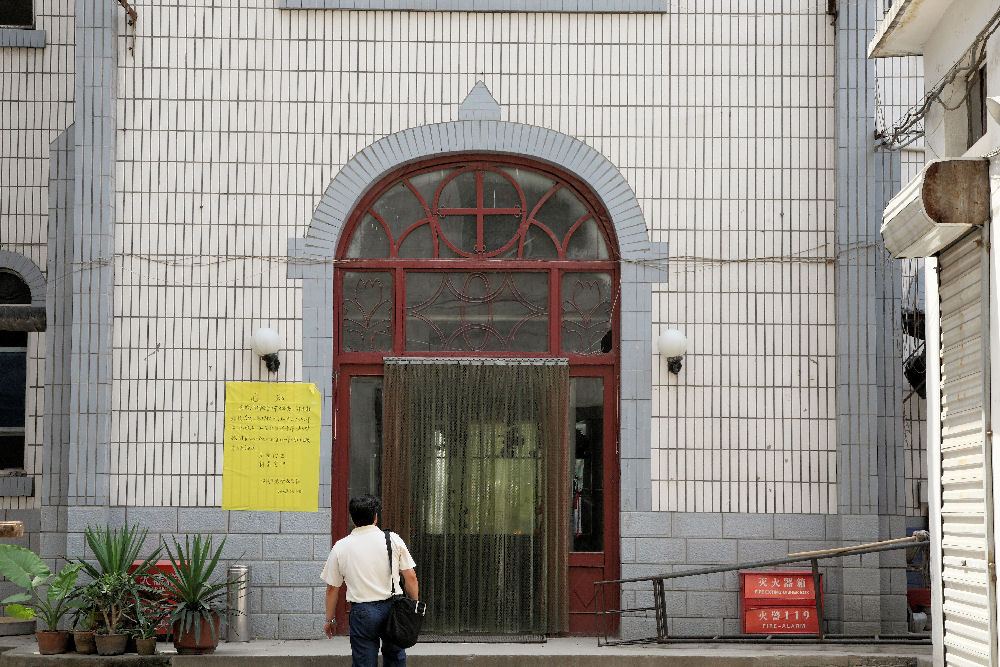 Christian Church in Baoding China