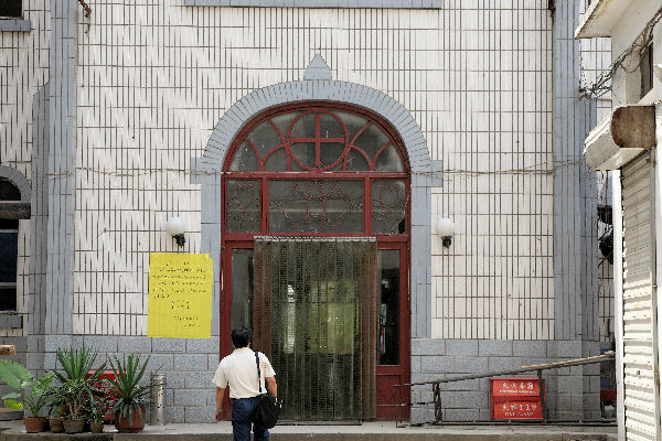 Christian Church in Baoding China