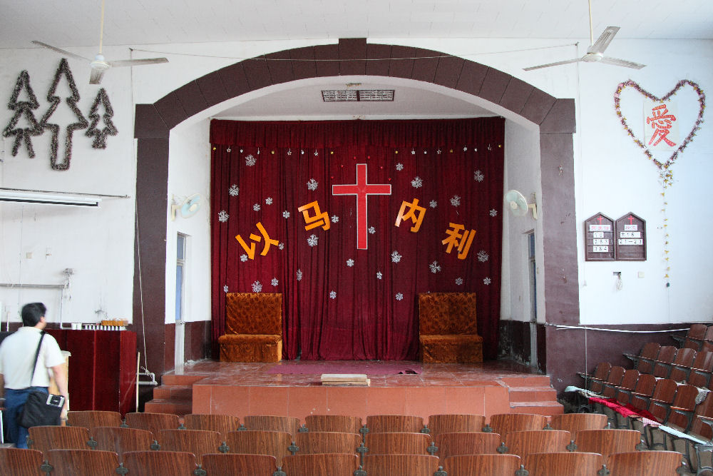 Christian Church in Baoding China