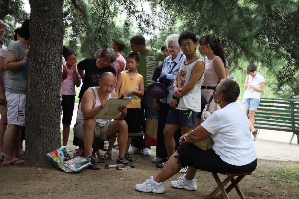 People's Park  in Baoding China