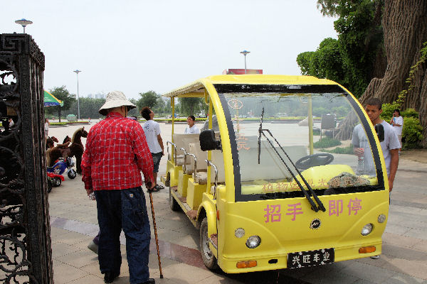 Botanical Gardens in Baoding China - 2008