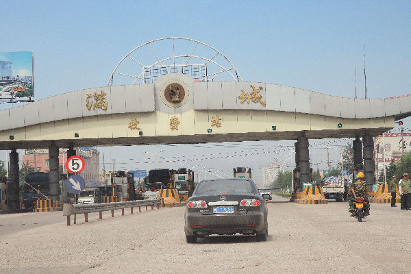 Mancheng Han Tombs in Baoding China