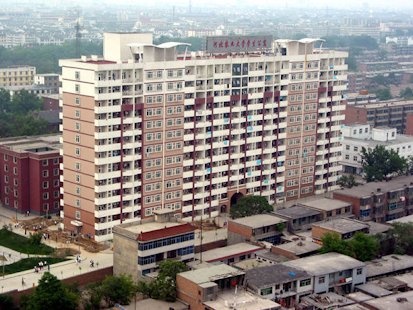 Agricultural University of Hebei in Baoding