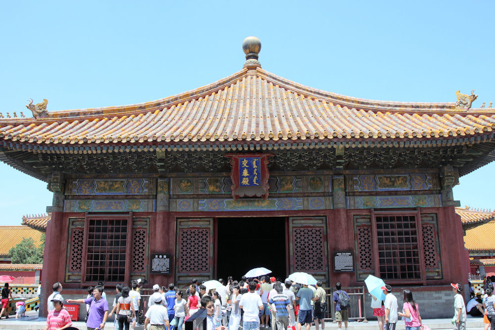 Forbidden City in Beijing - 2008 