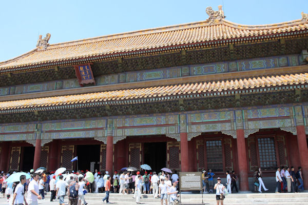 Hall of Preserving Harmony Forbidden City in Beijing - 2008 