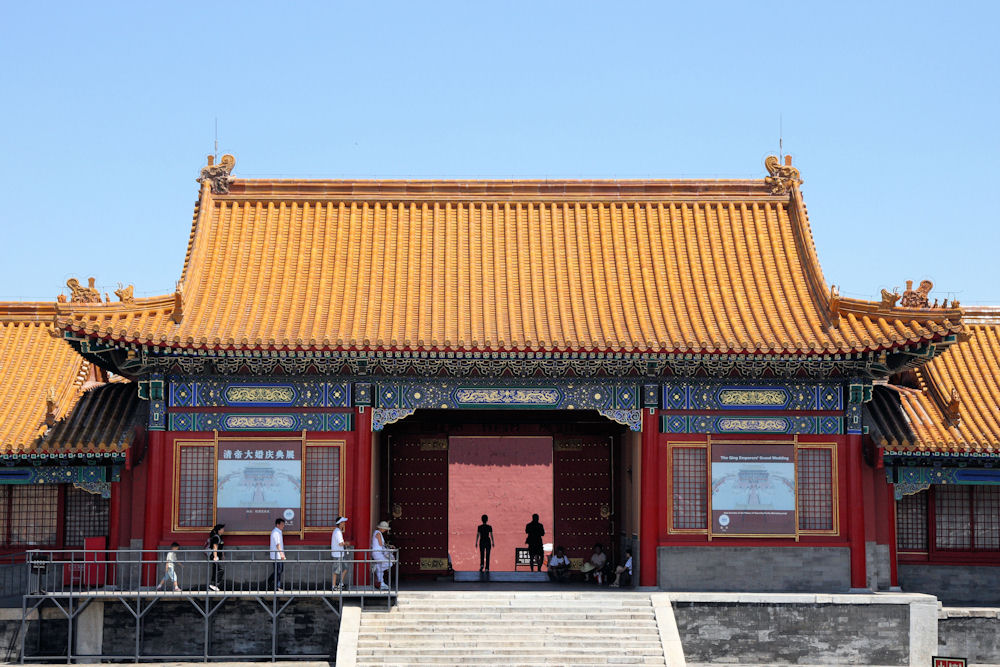 Forbidden City in Beijing - 2008 