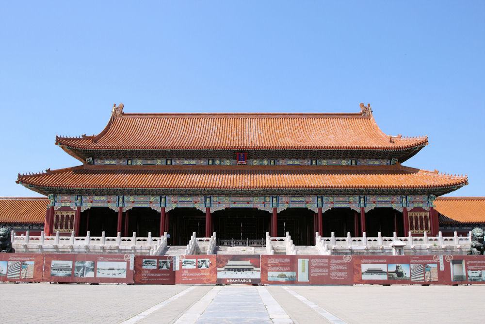 Hall of Supreme Harmony -Forbidden City in Beijing - 2008 