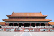 Forbidden City in Beijing - 2008 32