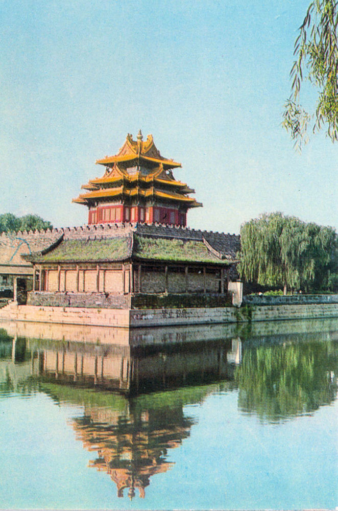 Forbidden City, Beijing, China