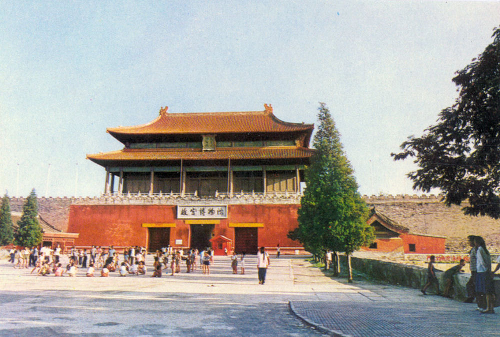 Forbidden City, Beijing, China