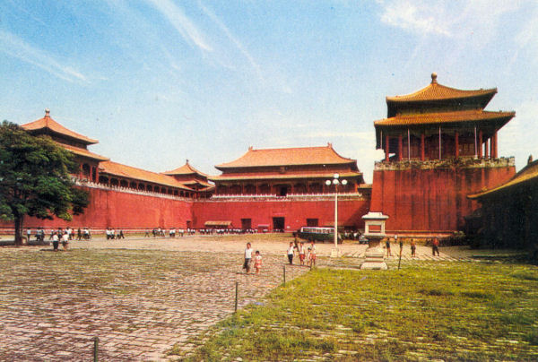 Wumen (Meridian Gate)
