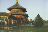 Double Ring Pavilion