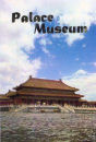 Palace Museum