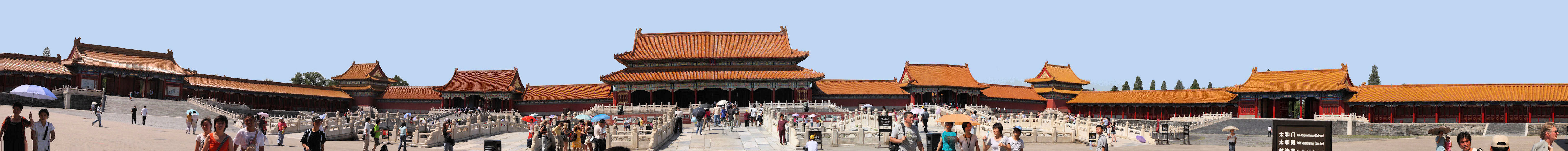 Panorama inside the Forbidden City