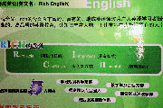 Rich English Language Training Center 3