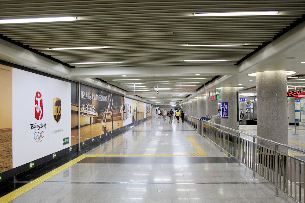 Beijing Subway in China