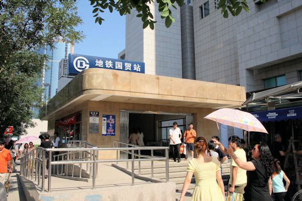 Beijing Subway in China