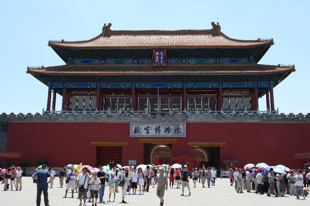 Forbidden City