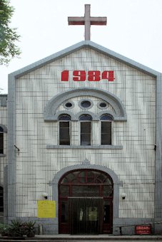 Christian Church in Baoding China