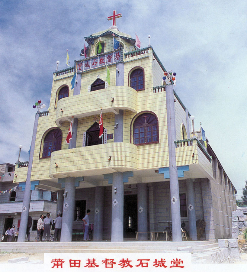 Chinese Christian Church 