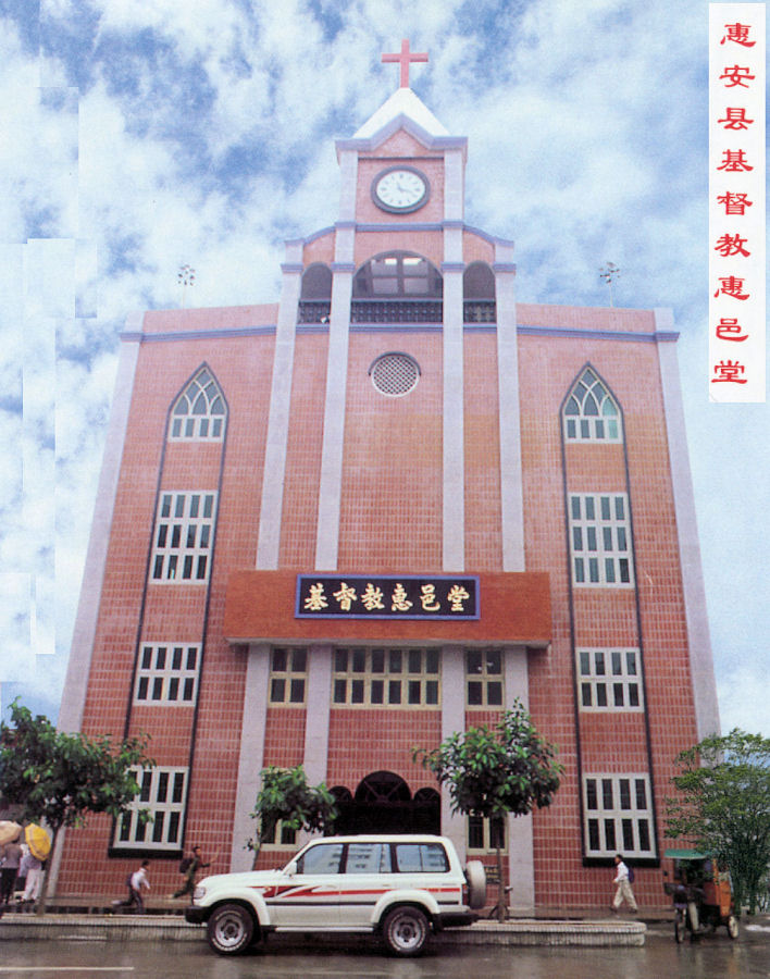 Chinese Christian Church 