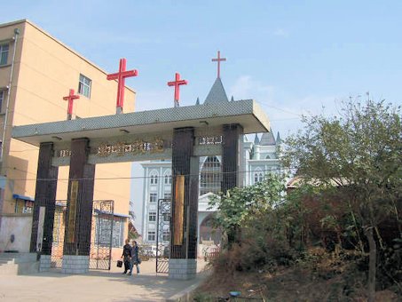 Church Entrance Gate