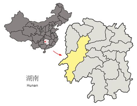  Huaihua