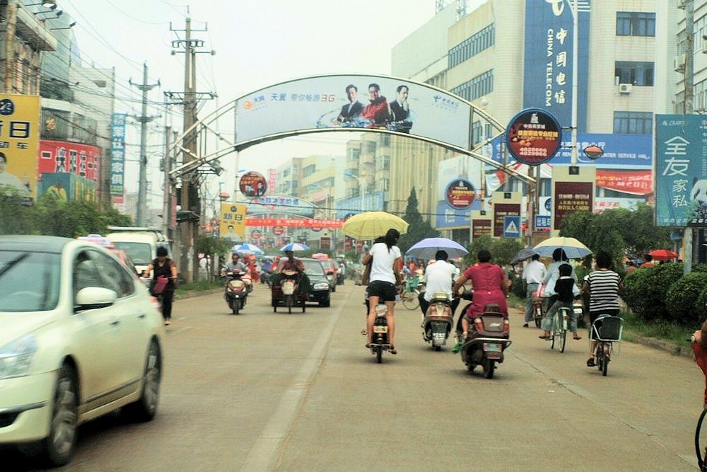 Fuyang