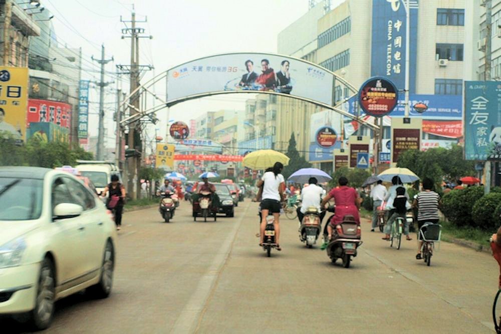 Fuyang