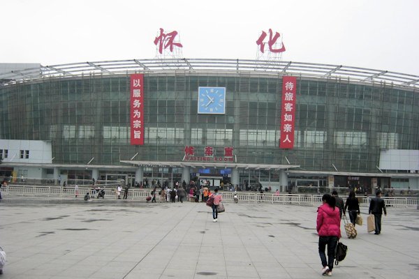 Huaihua