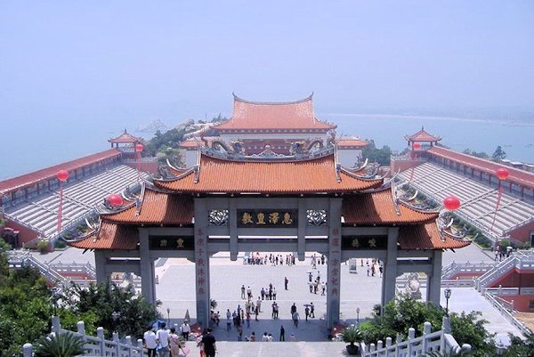 Meizhou