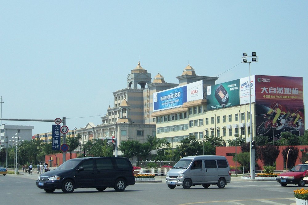Wuzhong