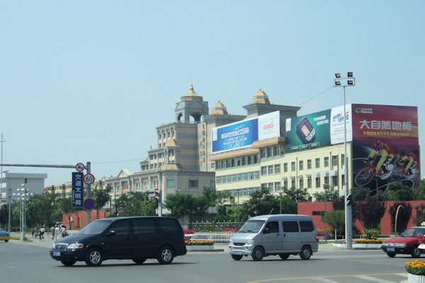 Wuzhong