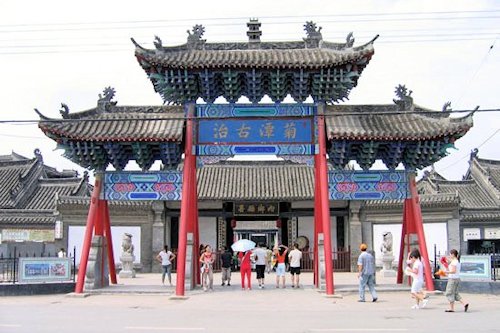 jiyuan city  