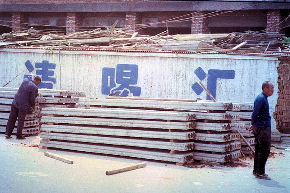 Chinese Construction Methods and Materials
