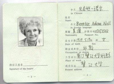 Bernice's 1994 Foreign Resident Permit