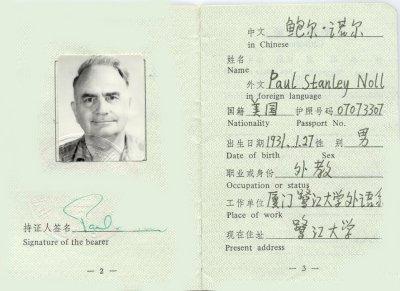 Paul's 1994 Foreign Resident Permit