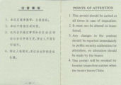 Points of Attention