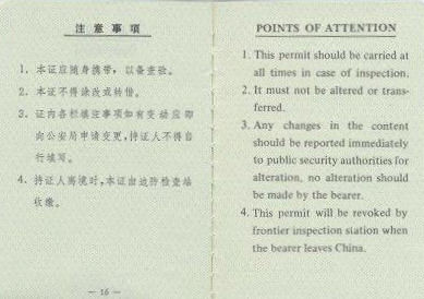 Foreign Resident Permit's Points of Attention
