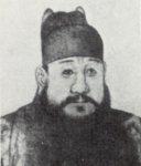Ren Zong - Zhu Gaozhi 1425