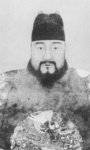 Xian Zong - Zhu Jianshen 1465