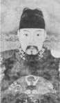 Xiao Zong - Zhu Youtang 1488