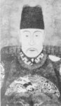 Shi Zong - Zhu Houzong 1522