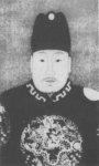 Shen Zong - Zhu Yiju 1573