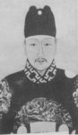 Guang Zong - Zhu Changluo 1620