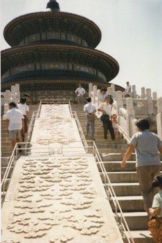 Marble Steps at the Temple of Heaven