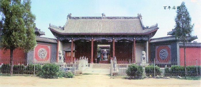 Guan Yu Temple, Xuchang, Henan, China